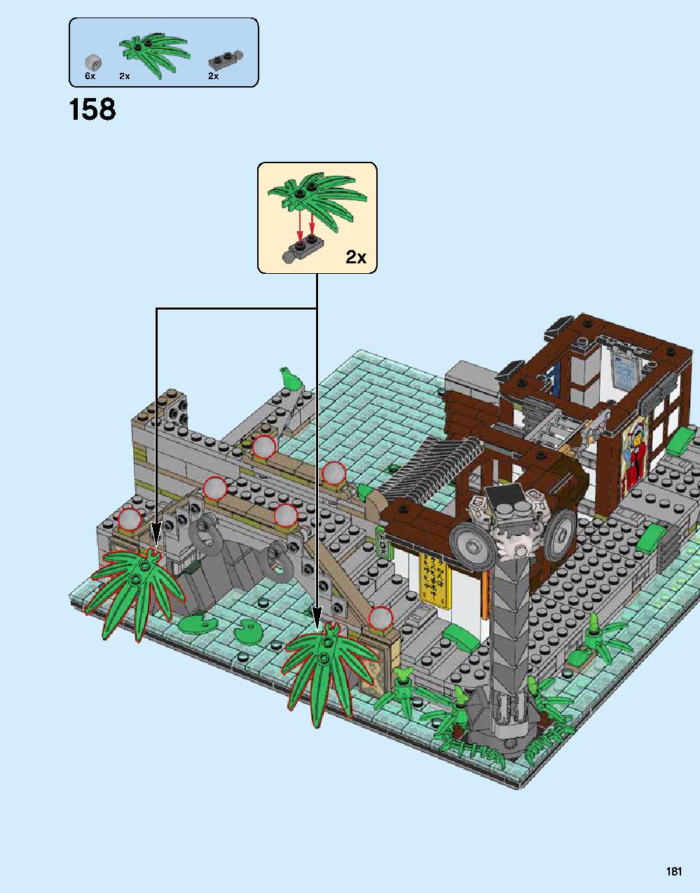 ニンジャゴー シティ 70620 レゴの商品情報 レゴの説明書・組立方法 181 page