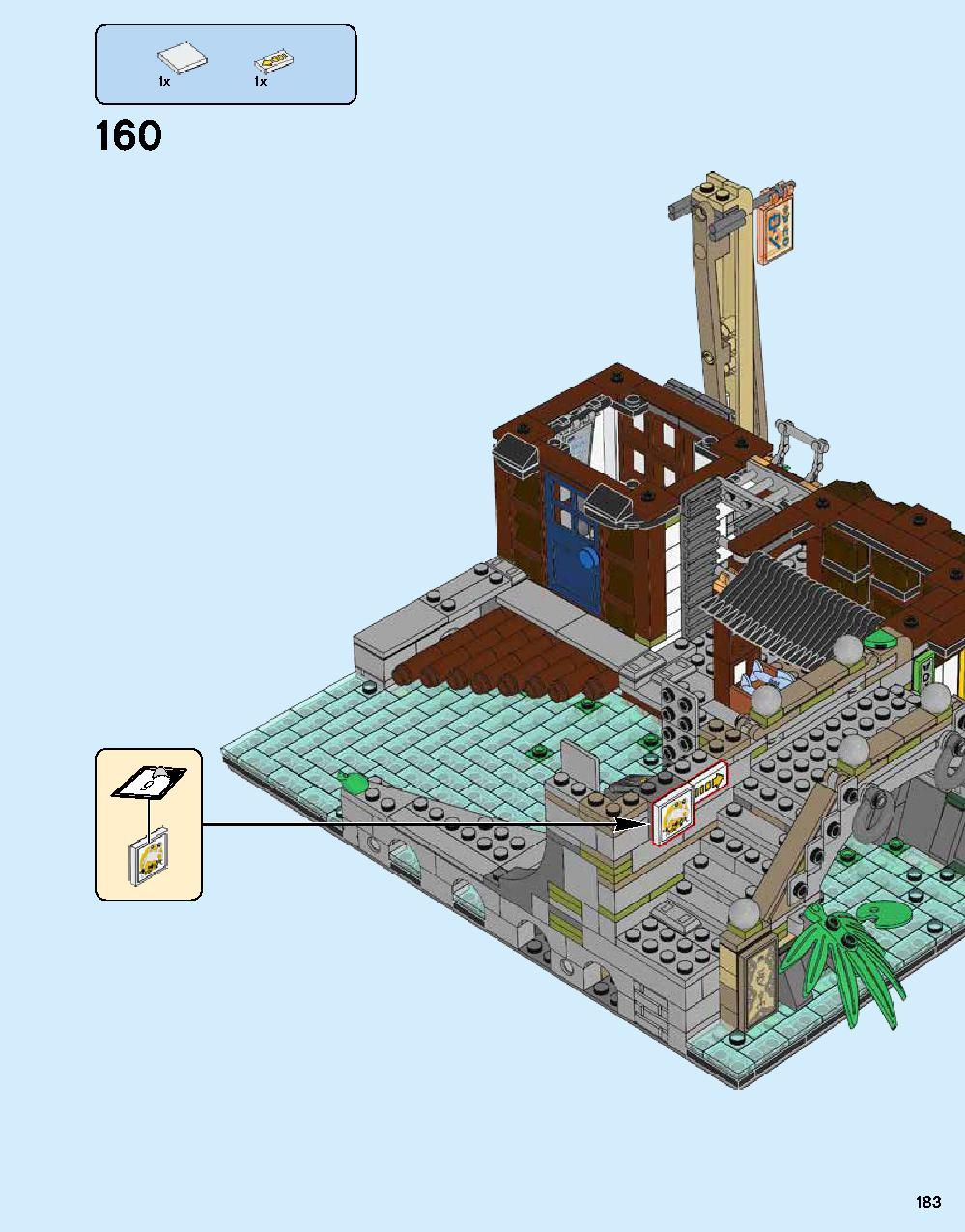 ニンジャゴー シティ 70620 レゴの商品情報 レゴの説明書・組立方法 183 page