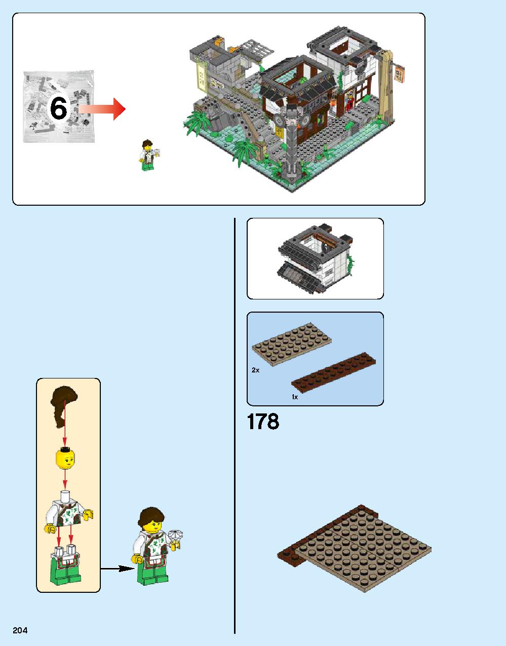 ニンジャゴー シティ 70620 レゴの商品情報 レゴの説明書・組立方法 204 page