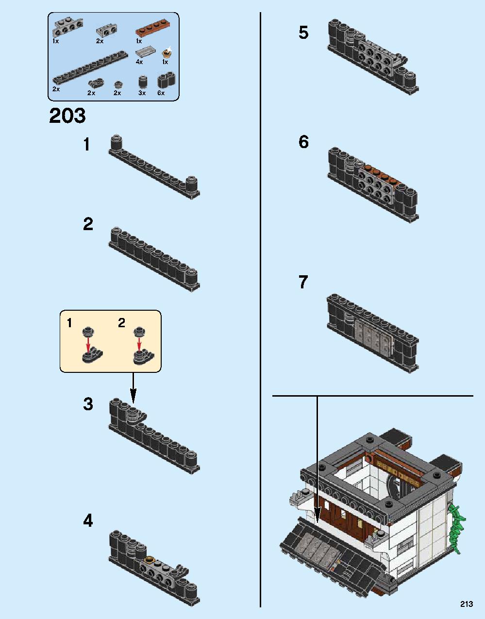 ニンジャゴー シティ 70620 レゴの商品情報 レゴの説明書・組立方法 213 page