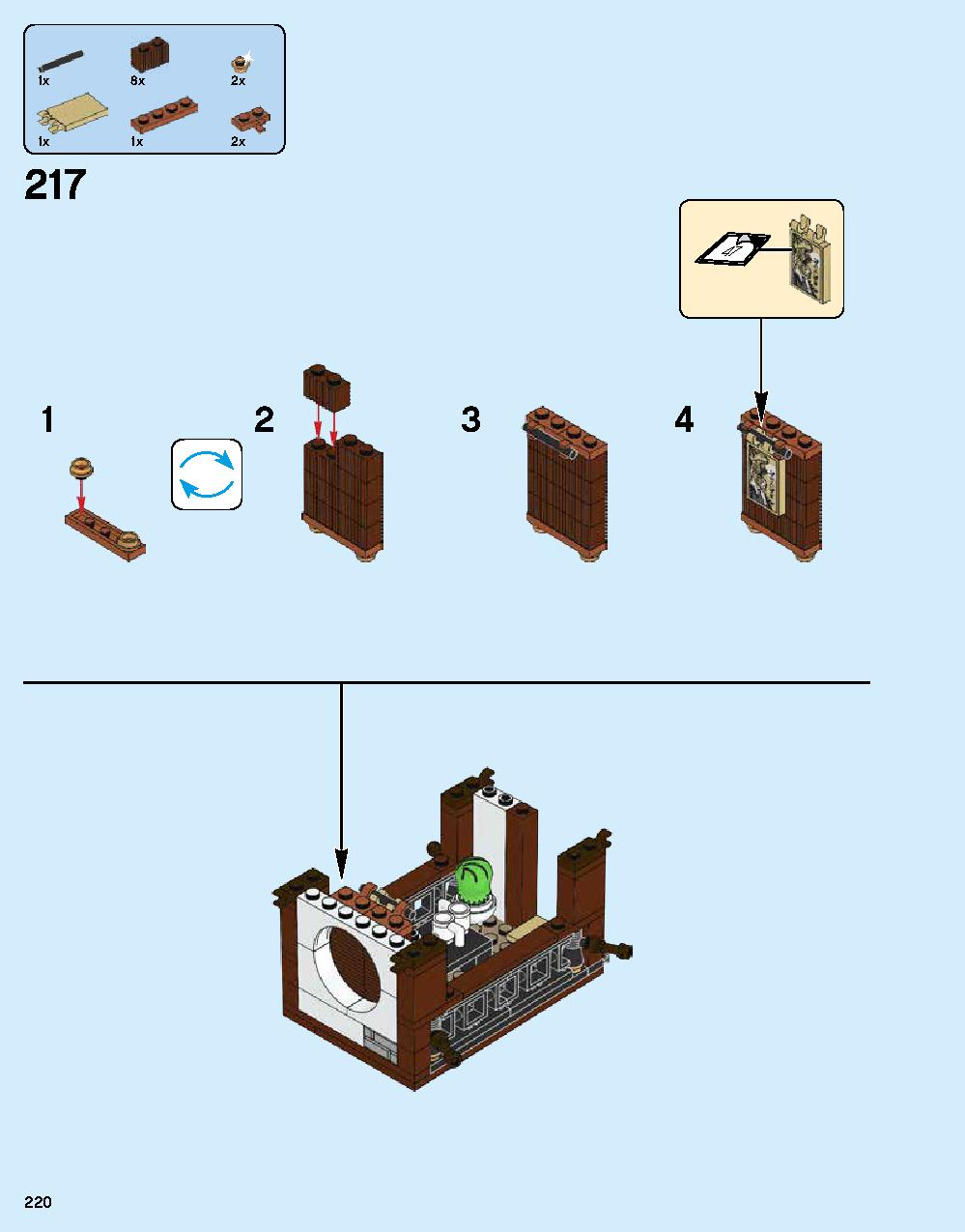 ニンジャゴー シティ 70620 レゴの商品情報 レゴの説明書・組立方法 220 page