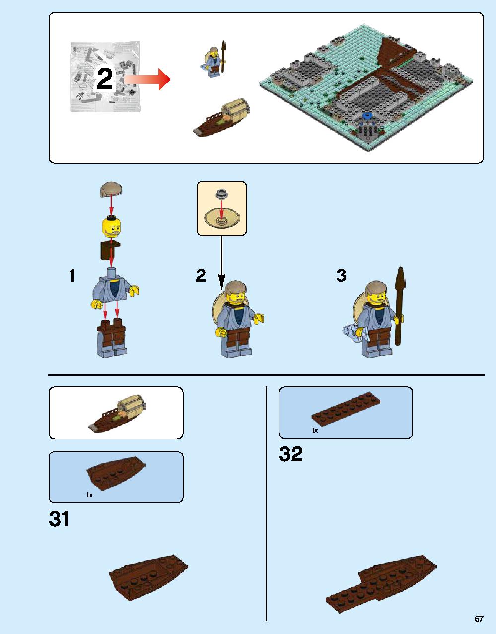 ニンジャゴー シティ 70620 レゴの商品情報 レゴの説明書・組立方法 67 page