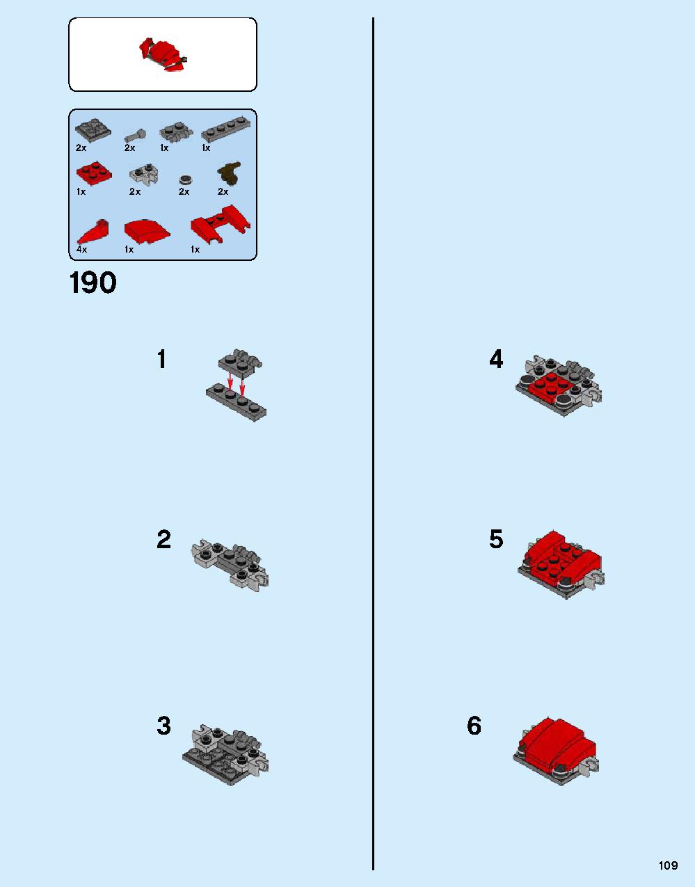 ニンジャゴー シティ 70620 レゴの商品情報 レゴの説明書・組立方法 109 page