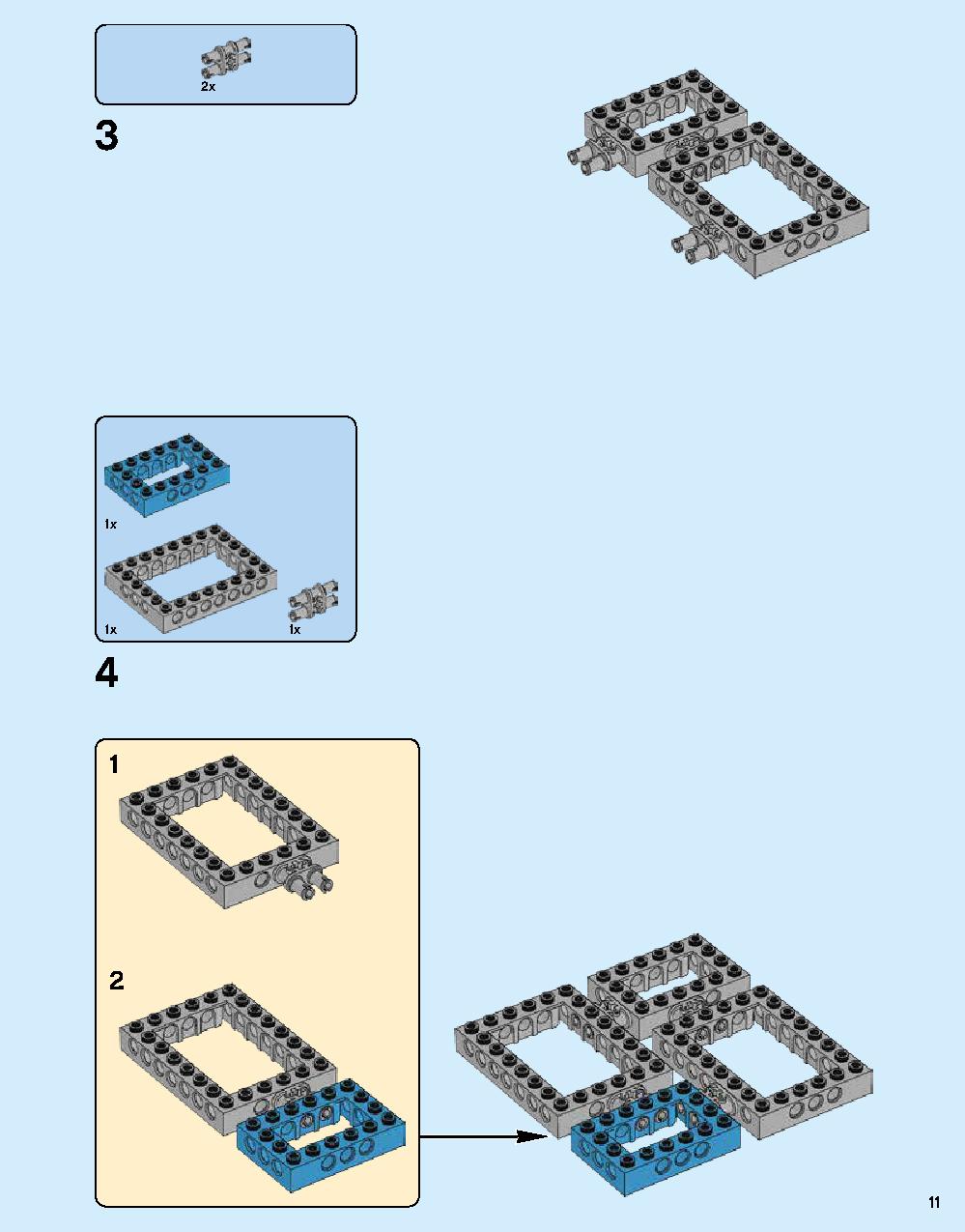 ニンジャゴー シティ 70620 レゴの商品情報 レゴの説明書・組立方法 11 page