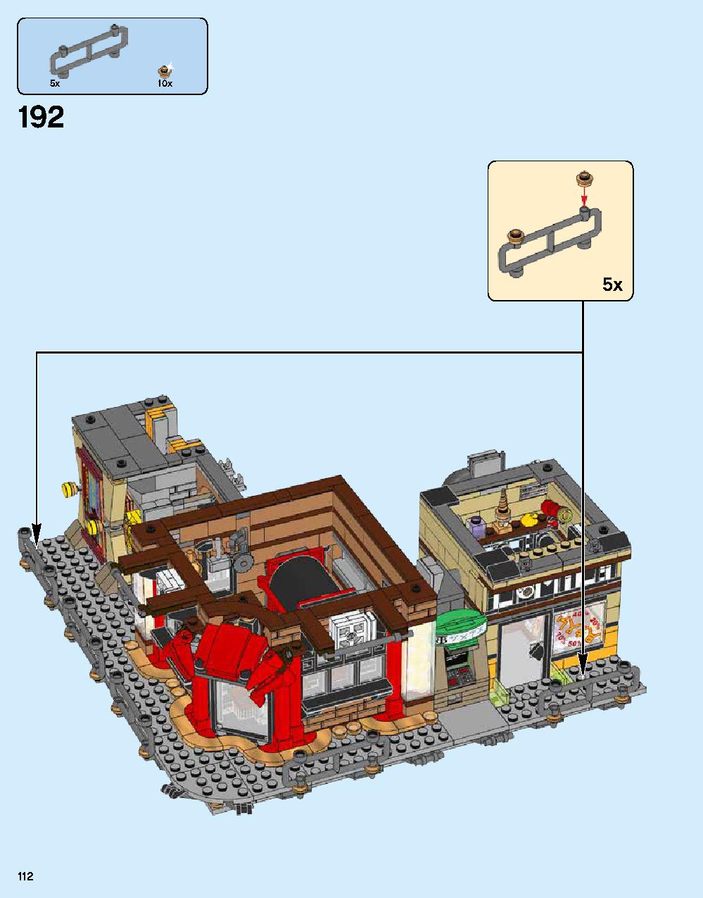 ニンジャゴー シティ 70620 レゴの商品情報 レゴの説明書・組立方法 112 page