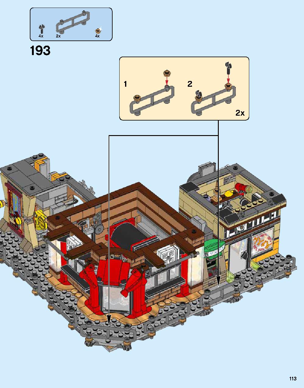 ニンジャゴー シティ 70620 レゴの商品情報 レゴの説明書・組立方法 113 page