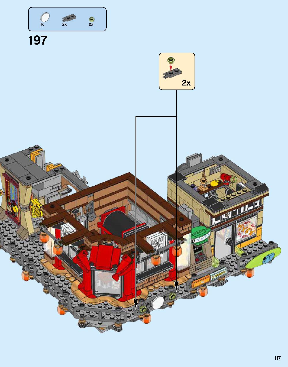 ニンジャゴー シティ 70620 レゴの商品情報 レゴの説明書・組立方法 117 page