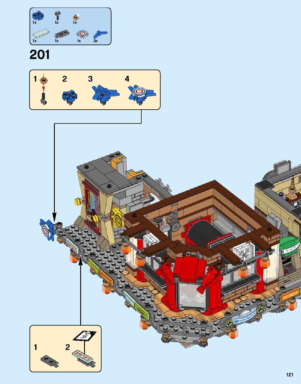 ニンジャゴー シティ 70620 レゴの商品情報 レゴの説明書・組立方法 121 page
