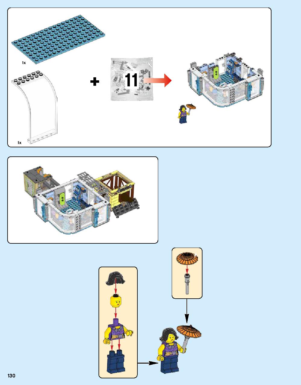 ニンジャゴー シティ 70620 レゴの商品情報 レゴの説明書・組立方法 130 page