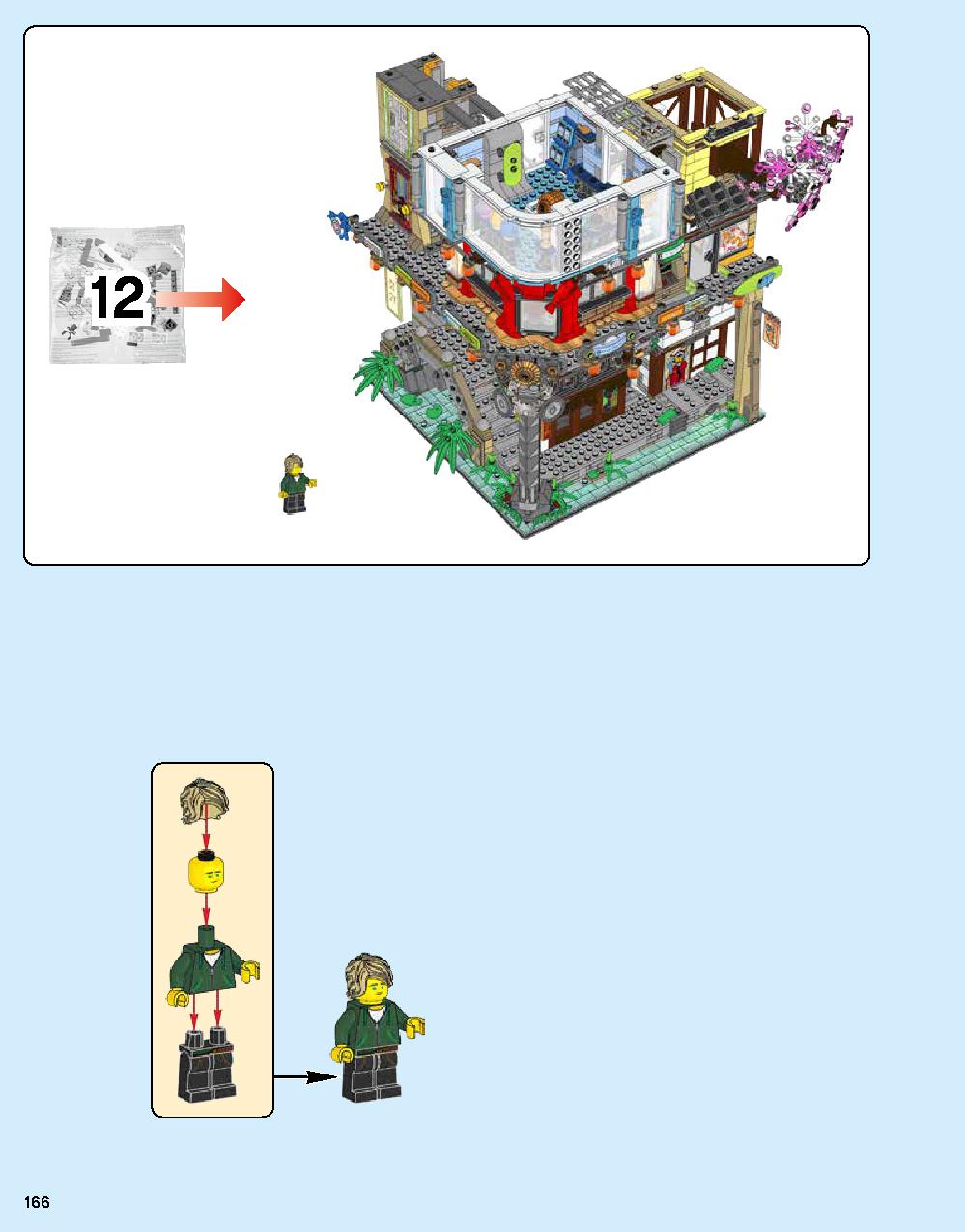 ニンジャゴー シティ 70620 レゴの商品情報 レゴの説明書・組立方法 166 page