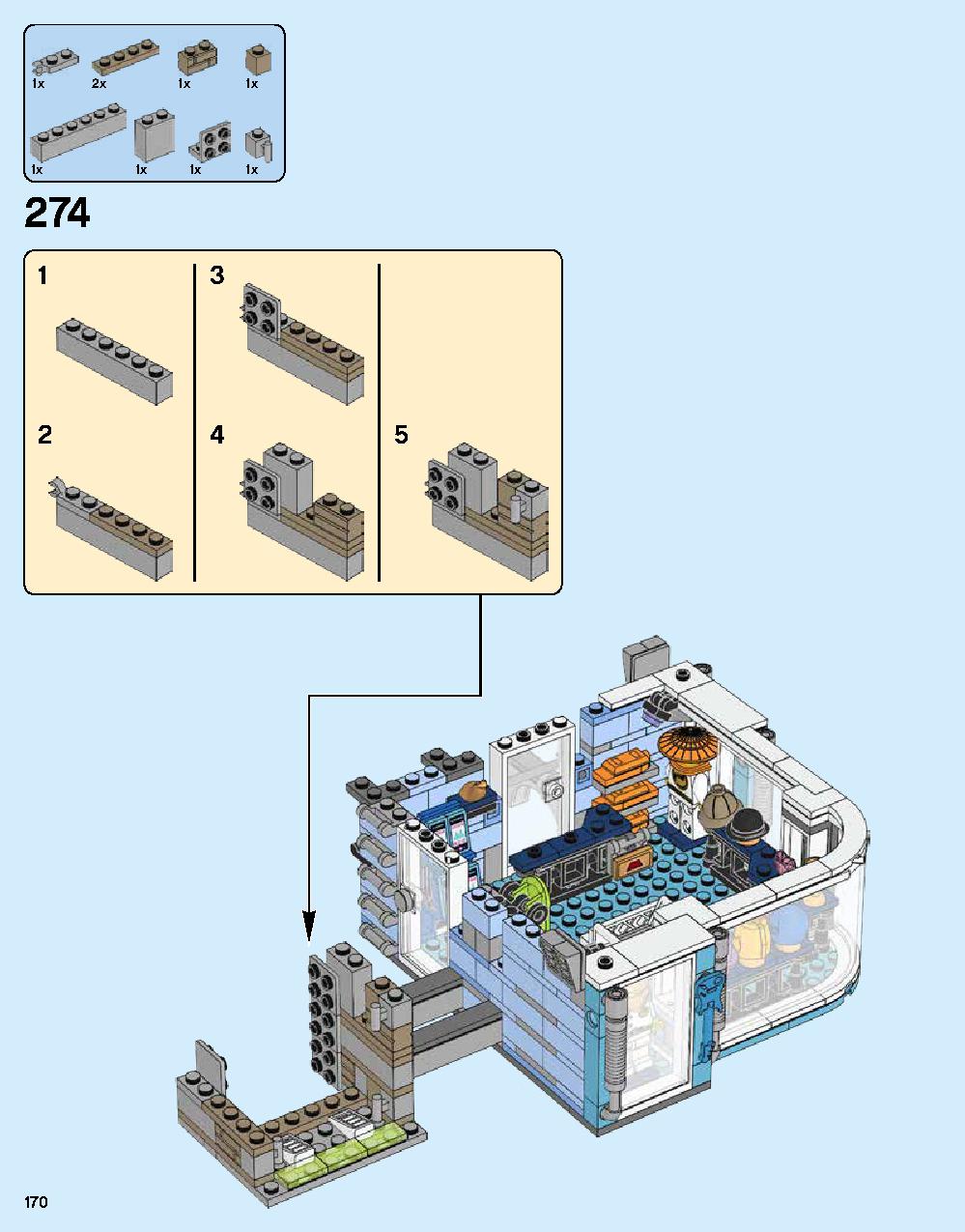 ニンジャゴー シティ 70620 レゴの商品情報 レゴの説明書・組立方法 170 page
