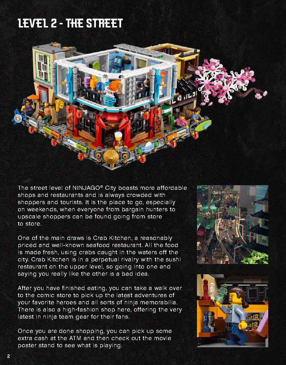 ニンジャゴー シティ 70620 レゴの商品情報 レゴの説明書・組立方法 2 page