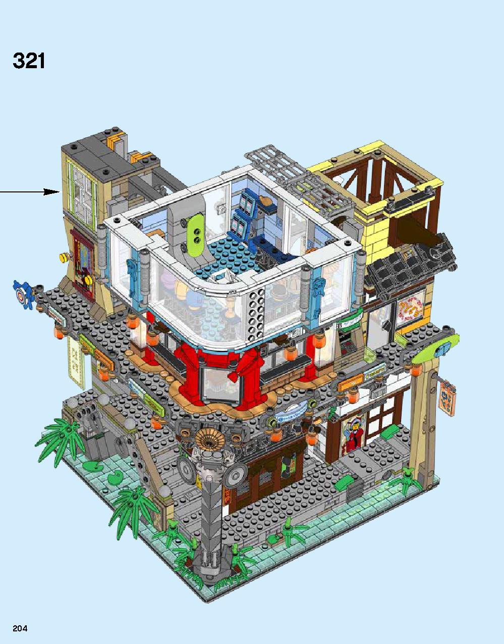 ニンジャゴー シティ 70620 レゴの商品情報 レゴの説明書・組立方法 204 page