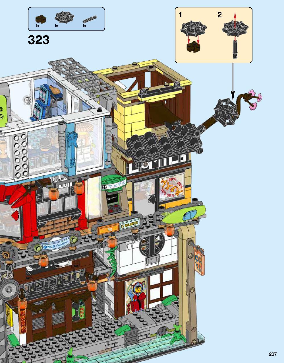 ニンジャゴー シティ 70620 レゴの商品情報 レゴの説明書・組立方法 207 page