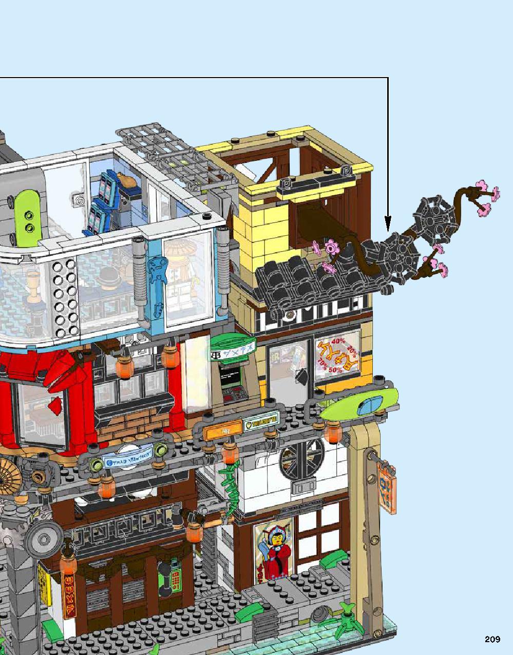 ニンジャゴー シティ 70620 レゴの商品情報 レゴの説明書・組立方法 209 page