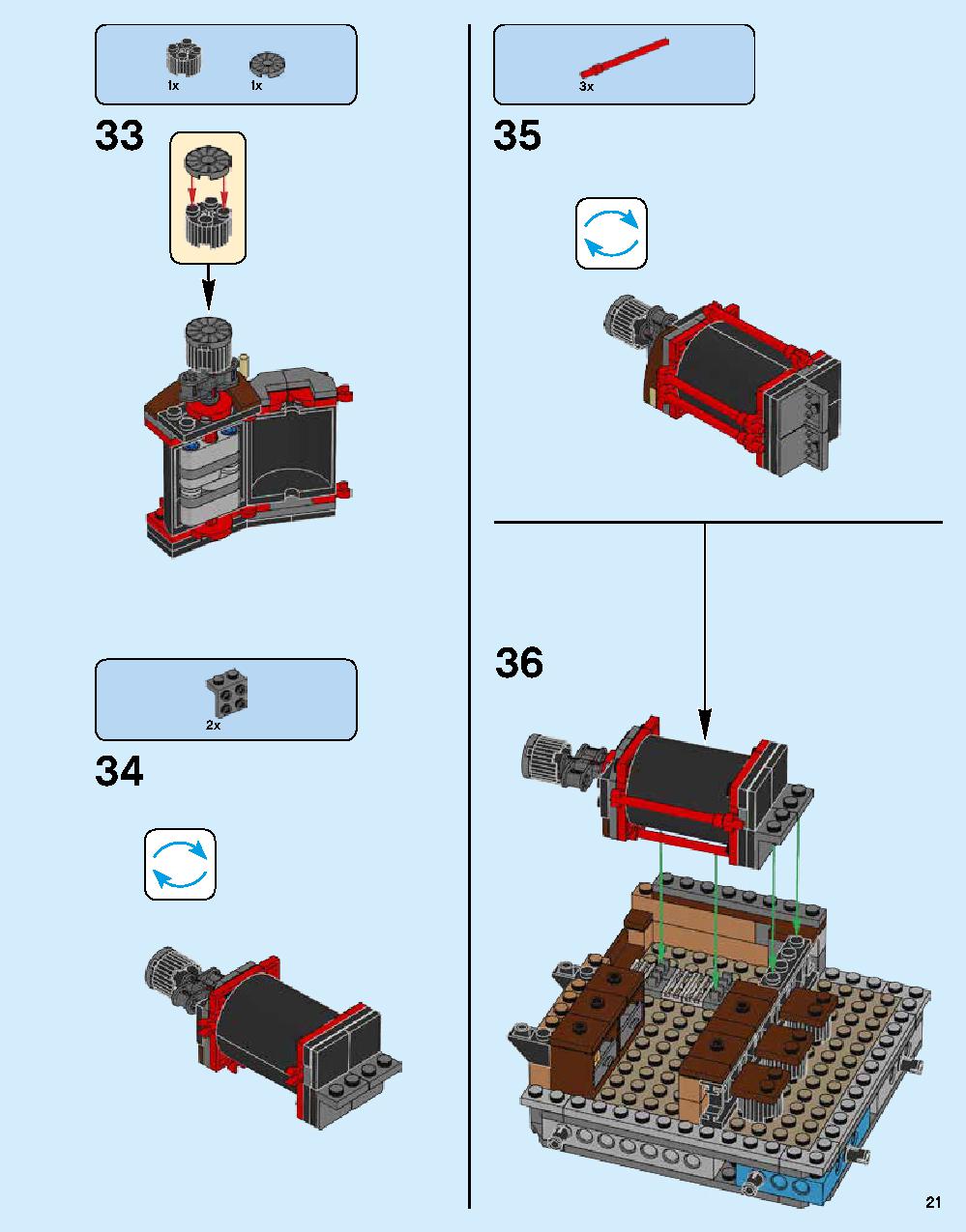 ニンジャゴー シティ 70620 レゴの商品情報 レゴの説明書・組立方法 21 page