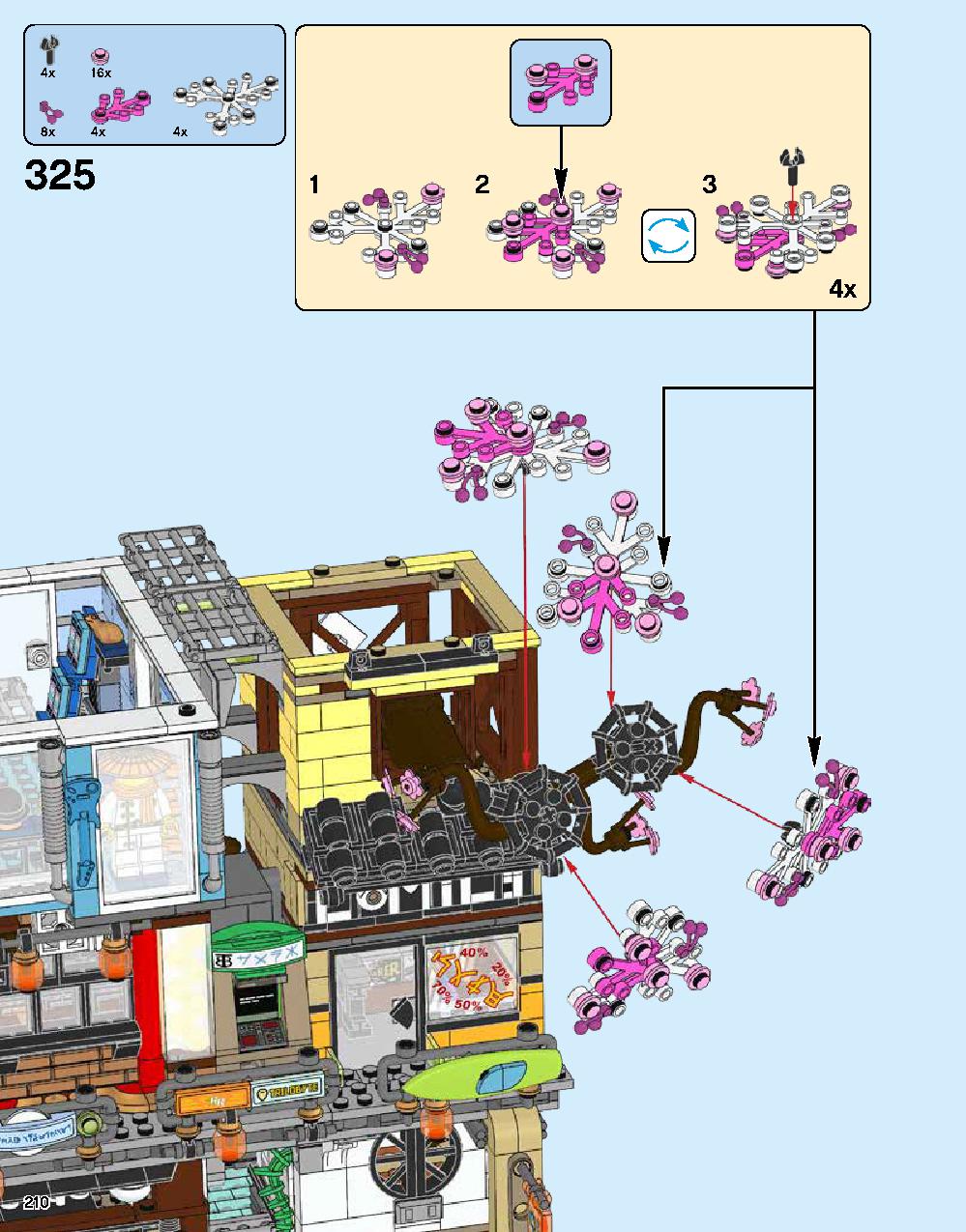 ニンジャゴー シティ 70620 レゴの商品情報 レゴの説明書・組立方法 210 page