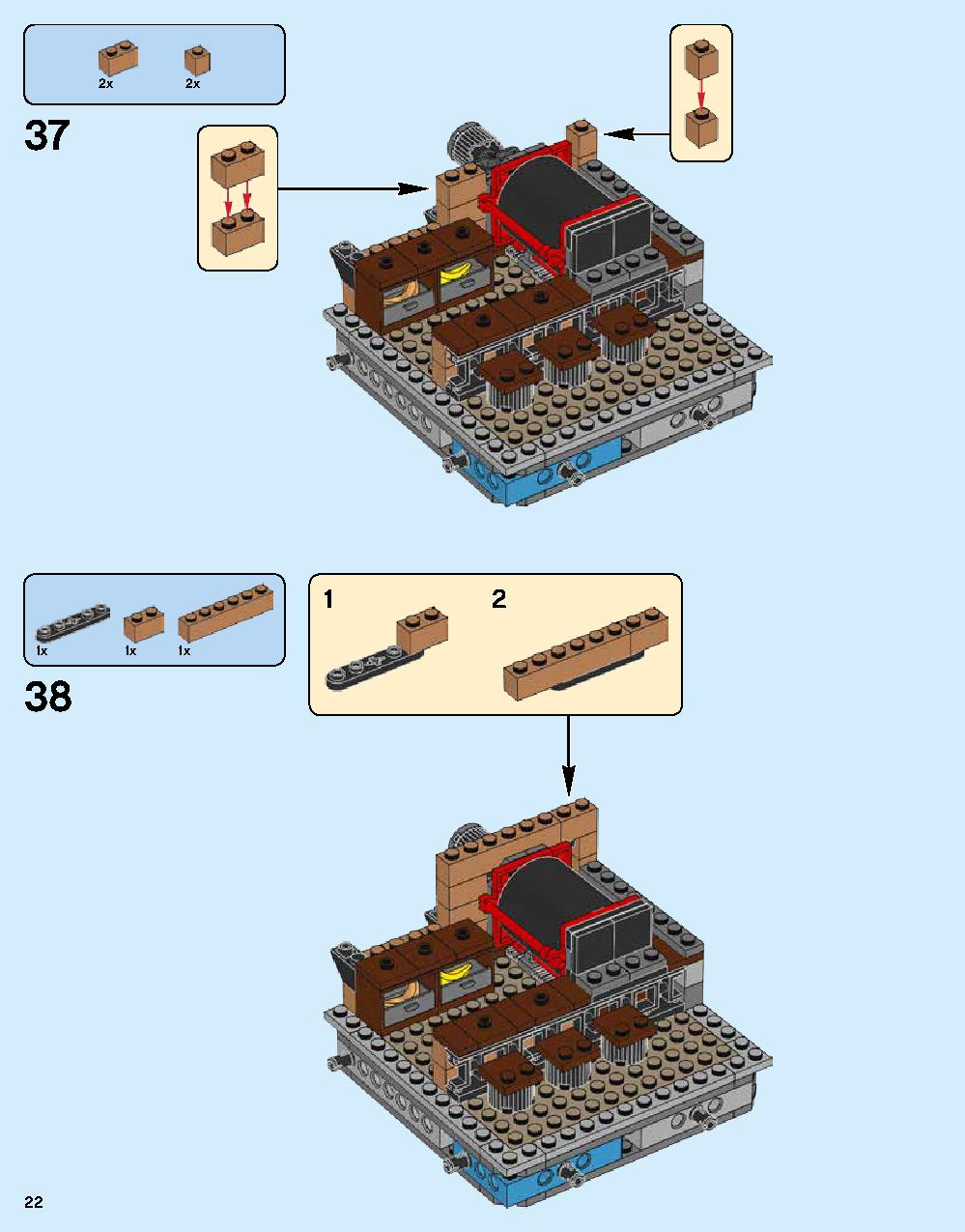 ニンジャゴー シティ 70620 レゴの商品情報 レゴの説明書・組立方法 22 page