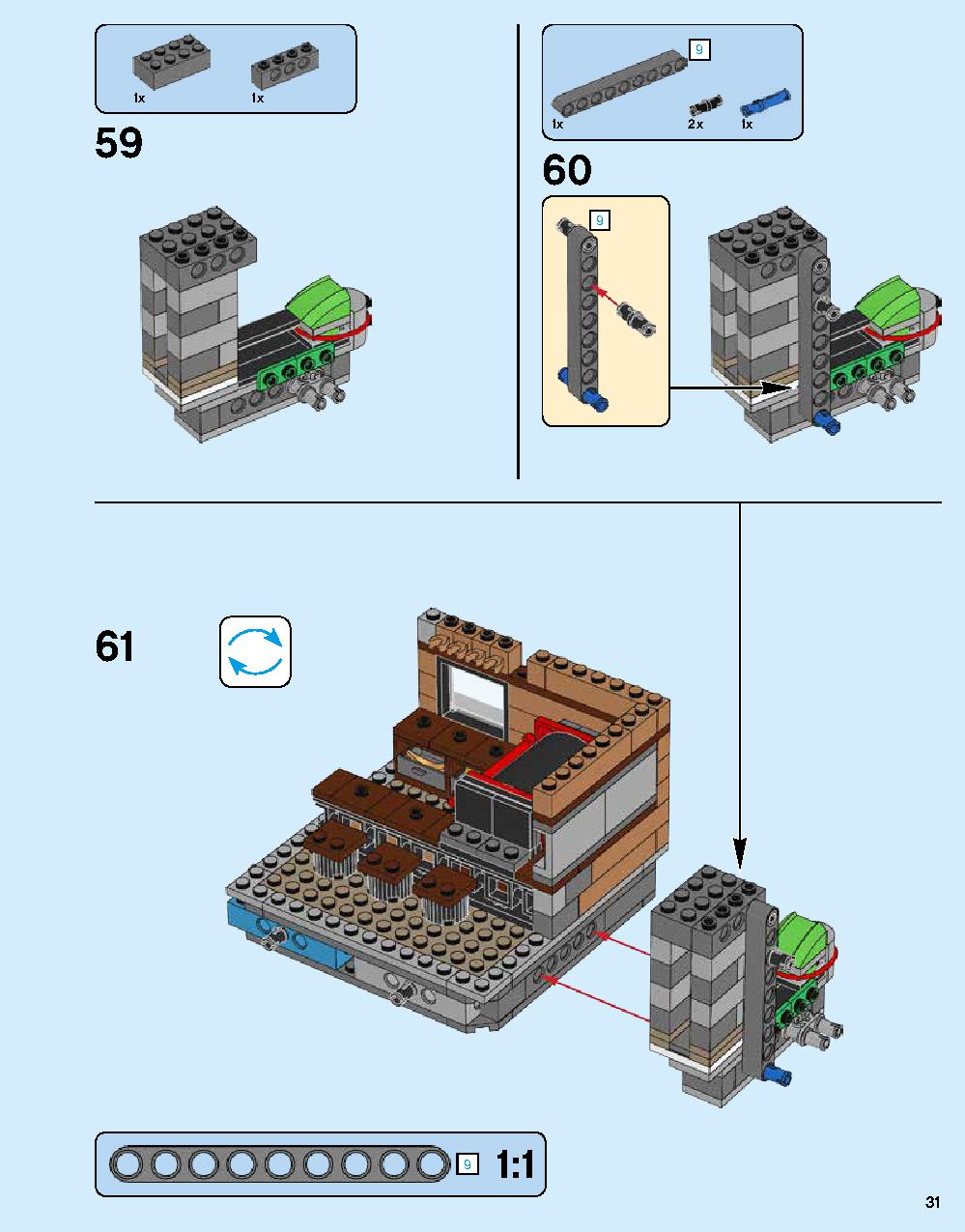 ニンジャゴー シティ 70620 レゴの商品情報 レゴの説明書・組立方法 31 page