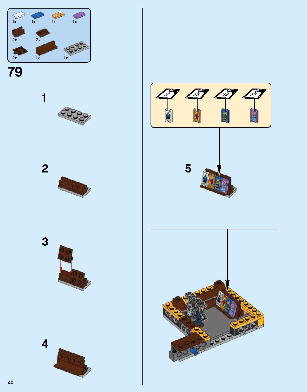 ニンジャゴー シティ 70620 レゴの商品情報 レゴの説明書・組立方法 40 page