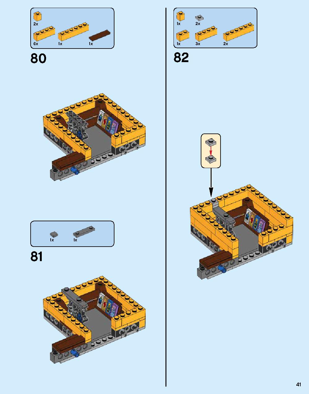 ニンジャゴー シティ 70620 レゴの商品情報 レゴの説明書・組立方法 41 page