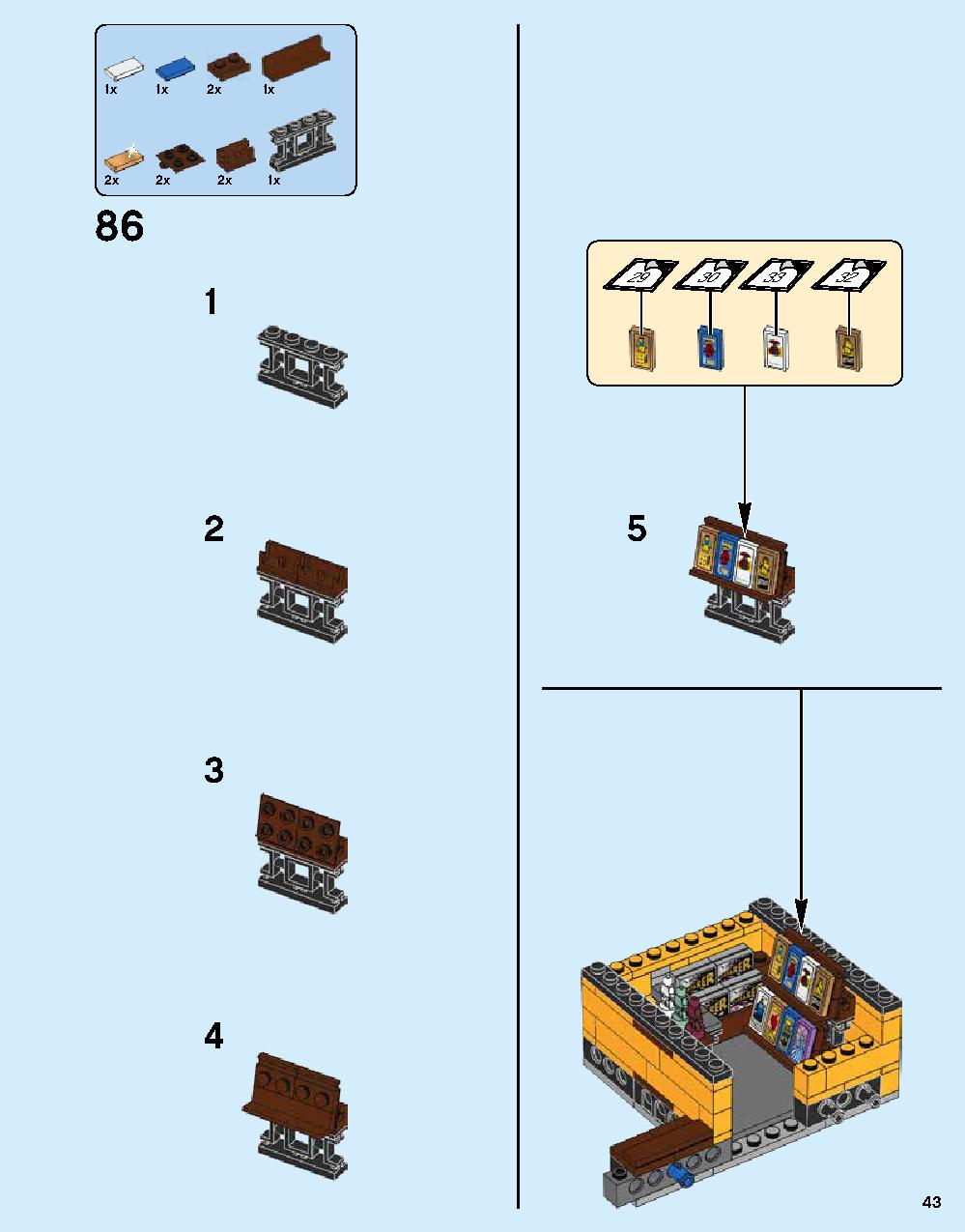 ニンジャゴー シティ 70620 レゴの商品情報 レゴの説明書・組立方法 43 page
