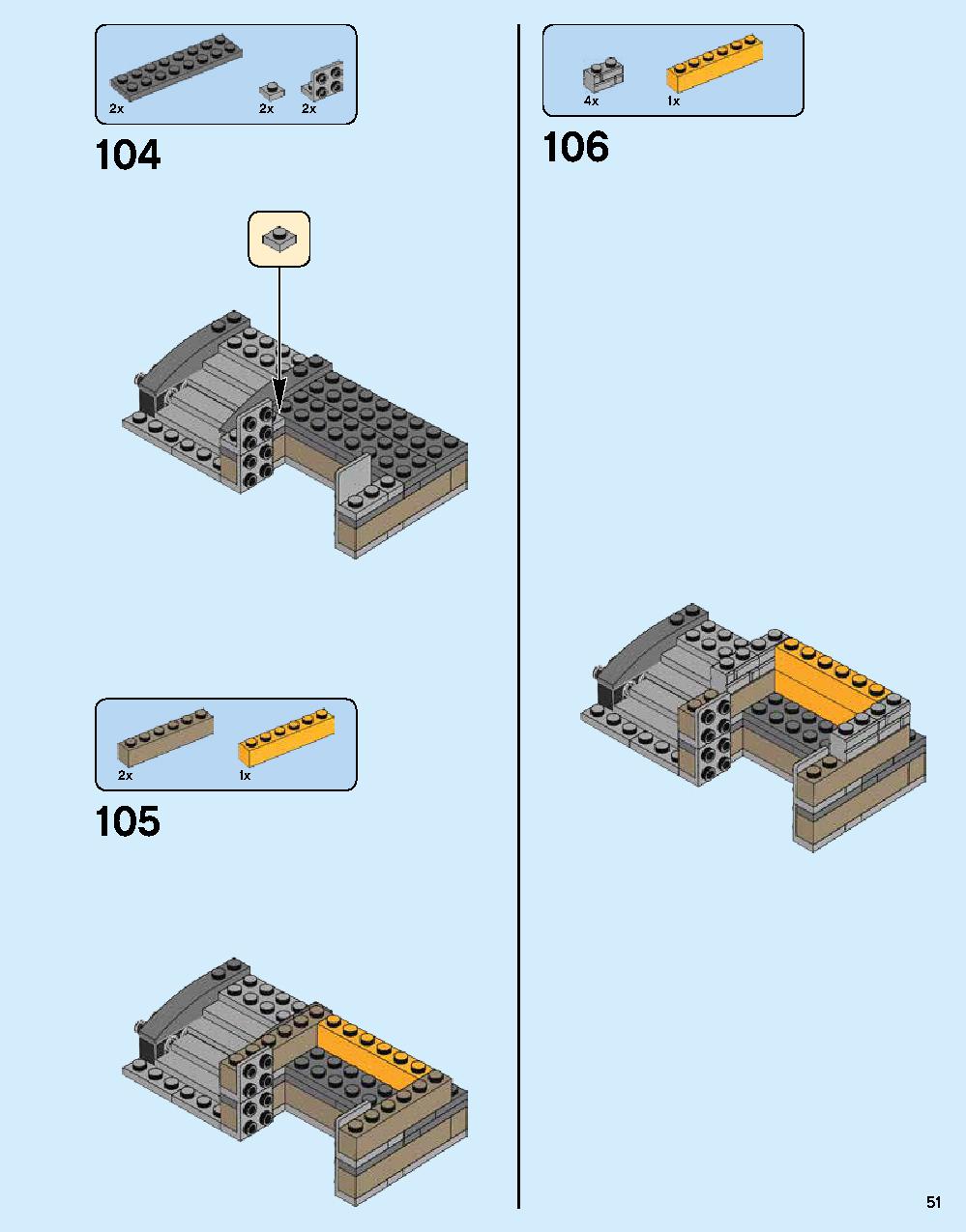 ニンジャゴー シティ 70620 レゴの商品情報 レゴの説明書・組立方法 51 page