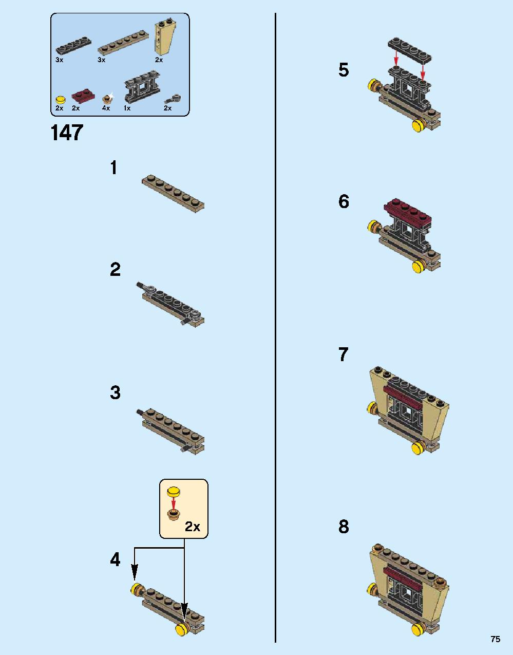 ニンジャゴー シティ 70620 レゴの商品情報 レゴの説明書・組立方法 75 page