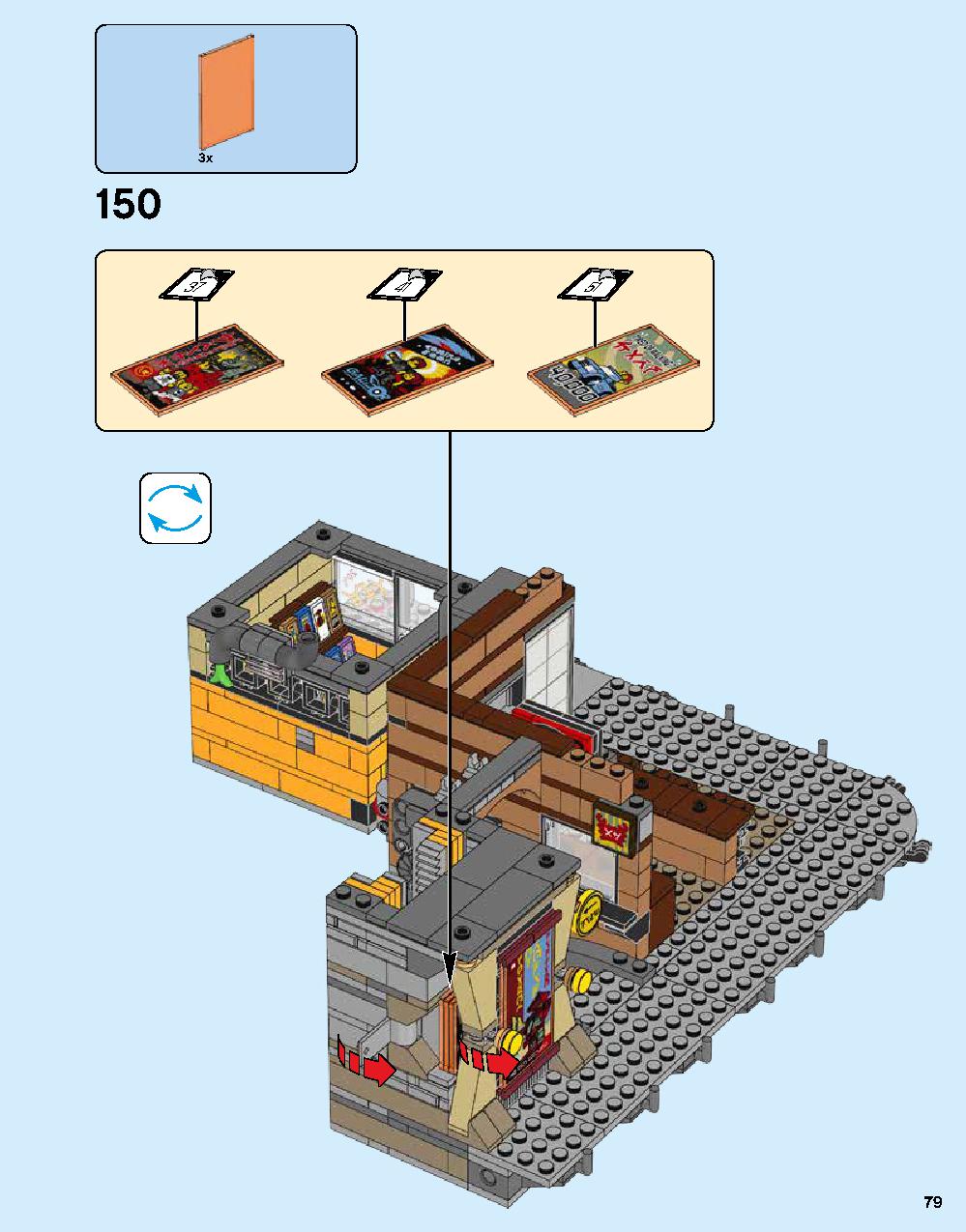 ニンジャゴー シティ 70620 レゴの商品情報 レゴの説明書・組立方法 79 page