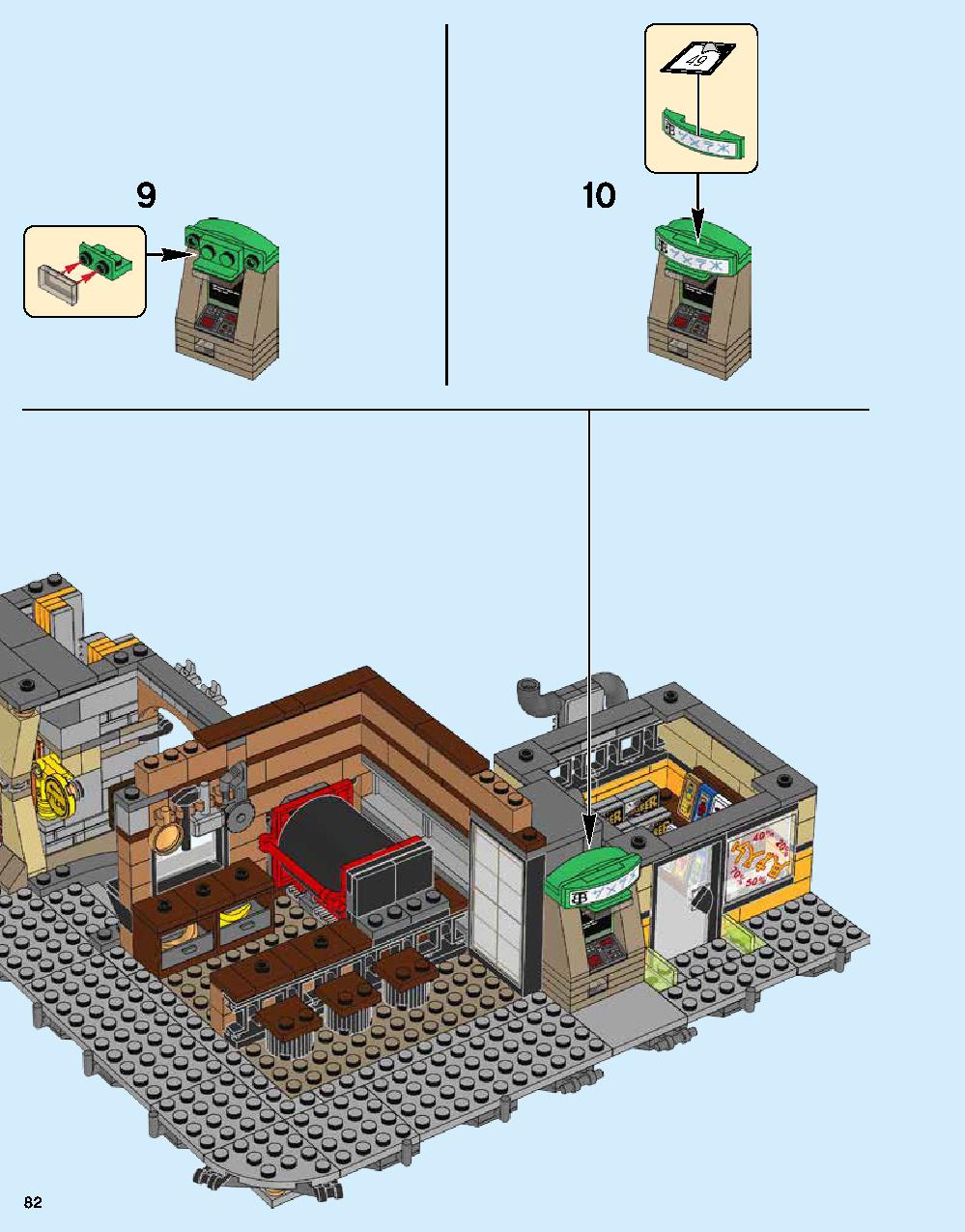ニンジャゴー シティ 70620 レゴの商品情報 レゴの説明書・組立方法 82 page