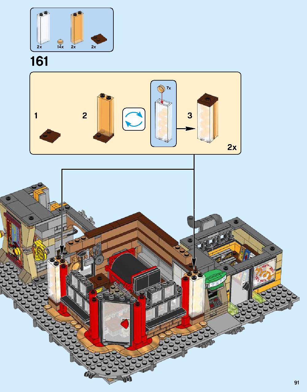 ニンジャゴー シティ 70620 レゴの商品情報 レゴの説明書・組立方法 91 page