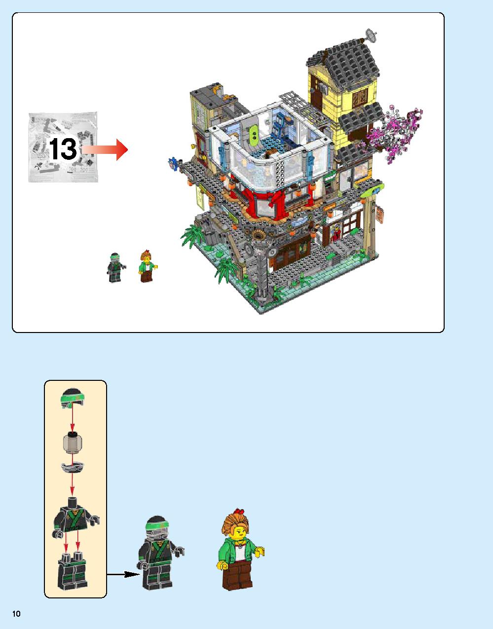 ニンジャゴー シティ 70620 レゴの商品情報 レゴの説明書・組立方法 10 page