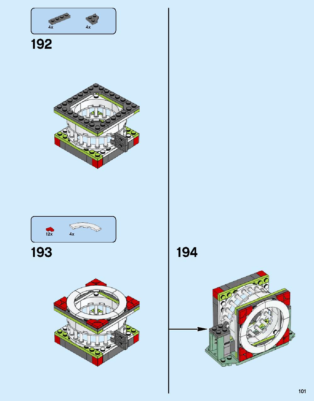 ニンジャゴー シティ 70620 レゴの商品情報 レゴの説明書・組立方法 101 page