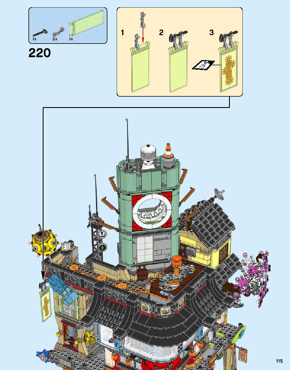 ニンジャゴー シティ 70620 レゴの商品情報 レゴの説明書・組立方法 115 page