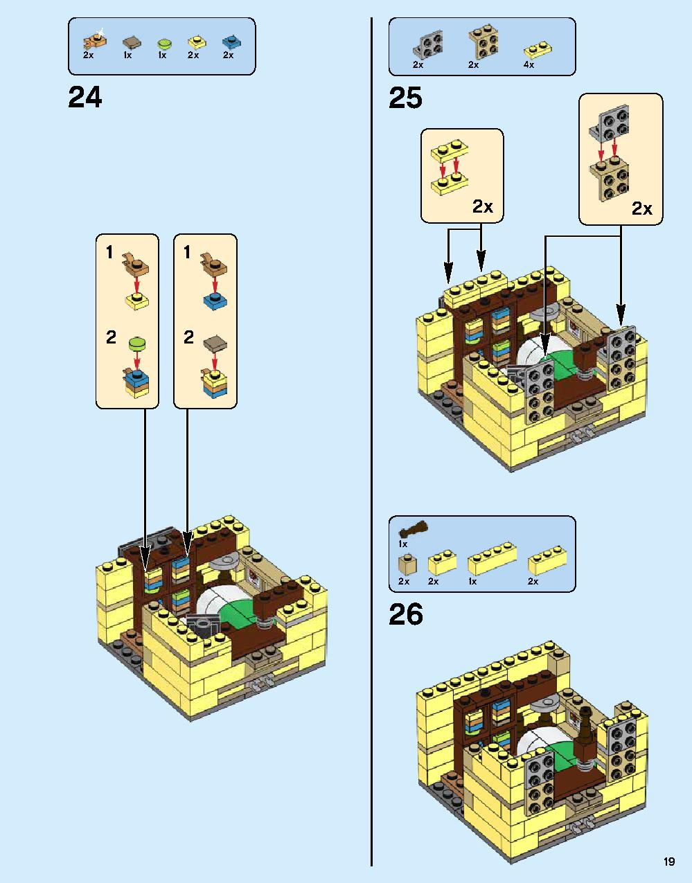 ニンジャゴー シティ 70620 レゴの商品情報 レゴの説明書・組立方法 19 page