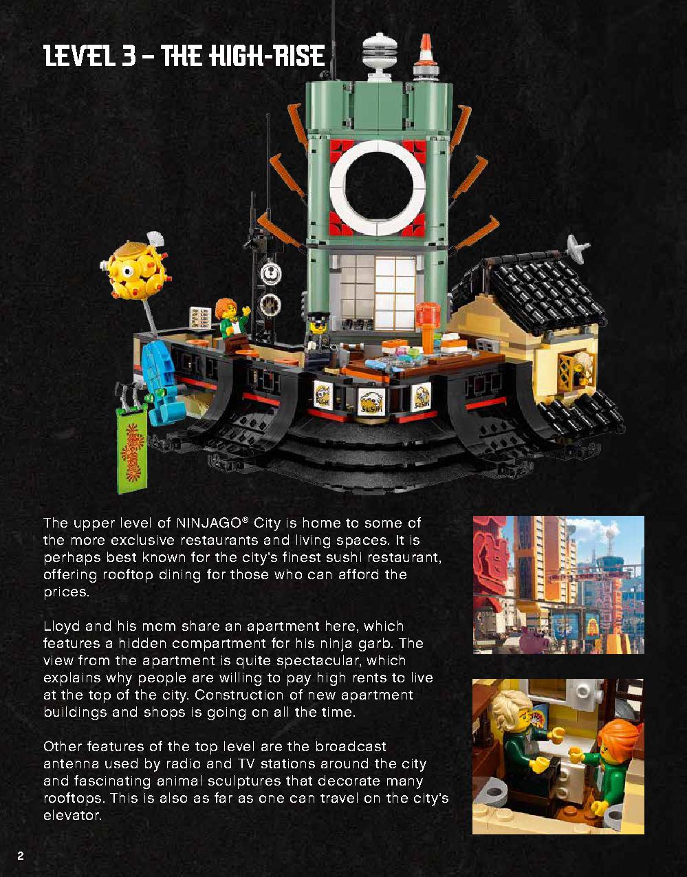 ニンジャゴー シティ 70620 レゴの商品情報 レゴの説明書・組立方法 2 page