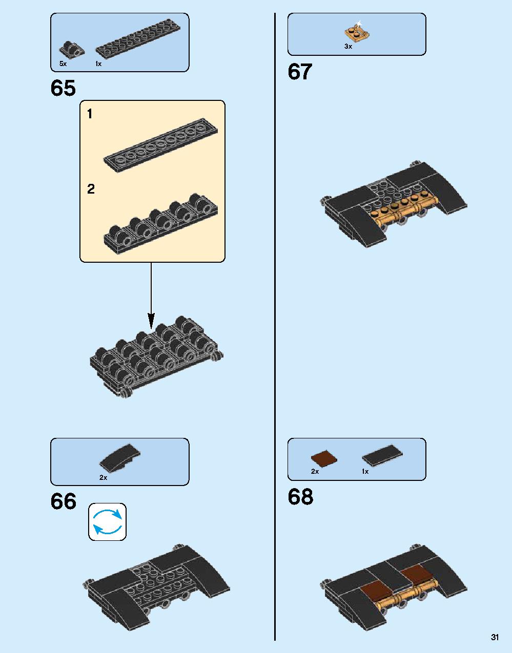 ニンジャゴー シティ 70620 レゴの商品情報 レゴの説明書・組立方法 31 page