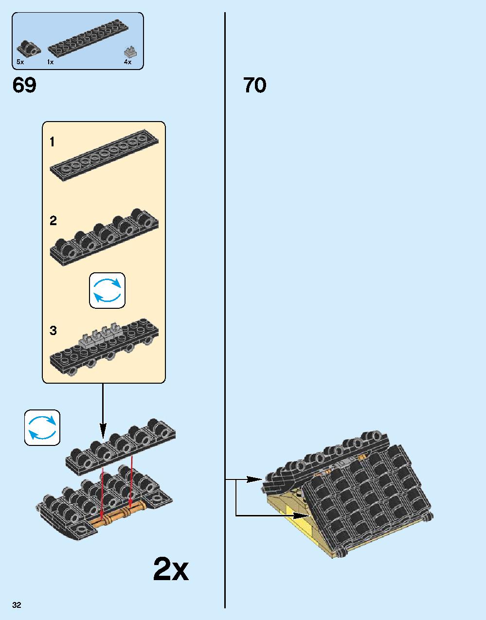 ニンジャゴー シティ 70620 レゴの商品情報 レゴの説明書・組立方法 32 page