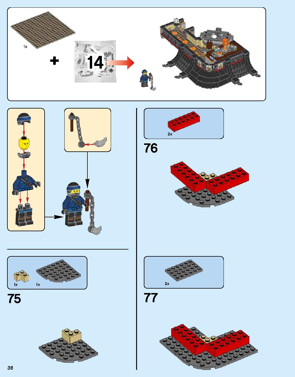 ニンジャゴー シティ 70620 レゴの商品情報 レゴの説明書・組立方法 38 page