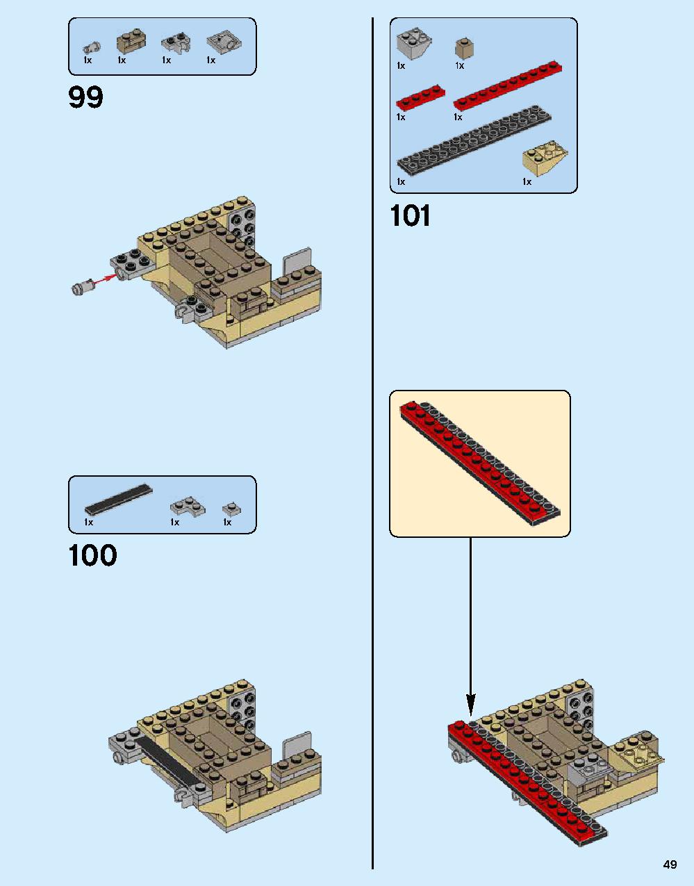ニンジャゴー シティ 70620 レゴの商品情報 レゴの説明書・組立方法 49 page