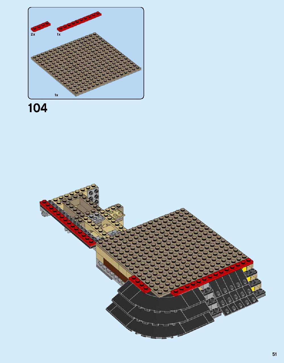 ニンジャゴー シティ 70620 レゴの商品情報 レゴの説明書・組立方法 51 page