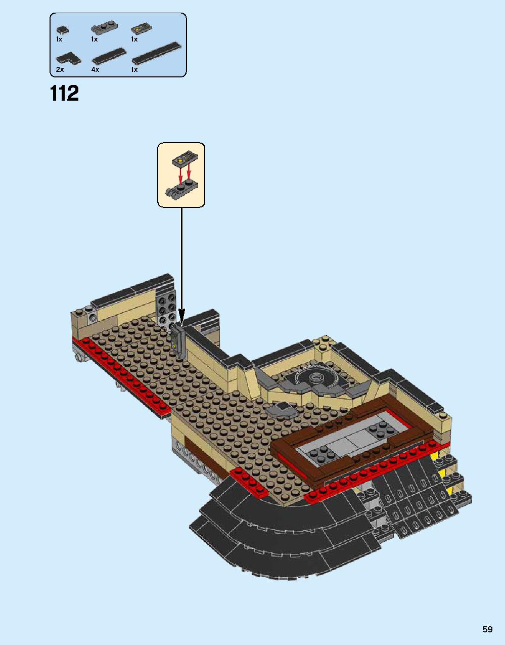 ニンジャゴー シティ 70620 レゴの商品情報 レゴの説明書・組立方法 59 page