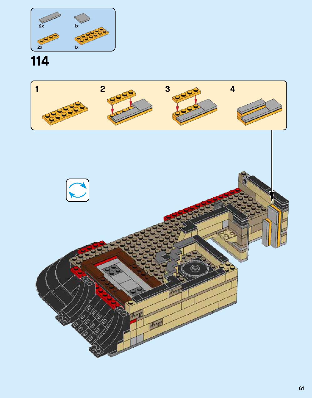 ニンジャゴー シティ 70620 レゴの商品情報 レゴの説明書・組立方法 61 page