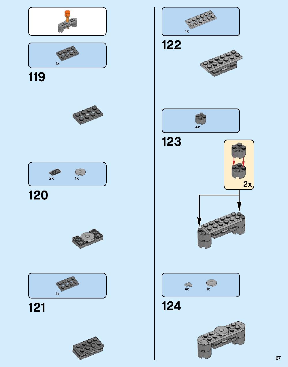 ニンジャゴー シティ 70620 レゴの商品情報 レゴの説明書・組立方法 67 page