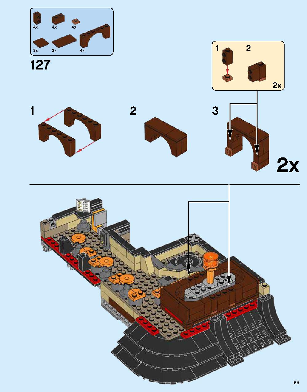 ニンジャゴー シティ 70620 レゴの商品情報 レゴの説明書・組立方法 69 page
