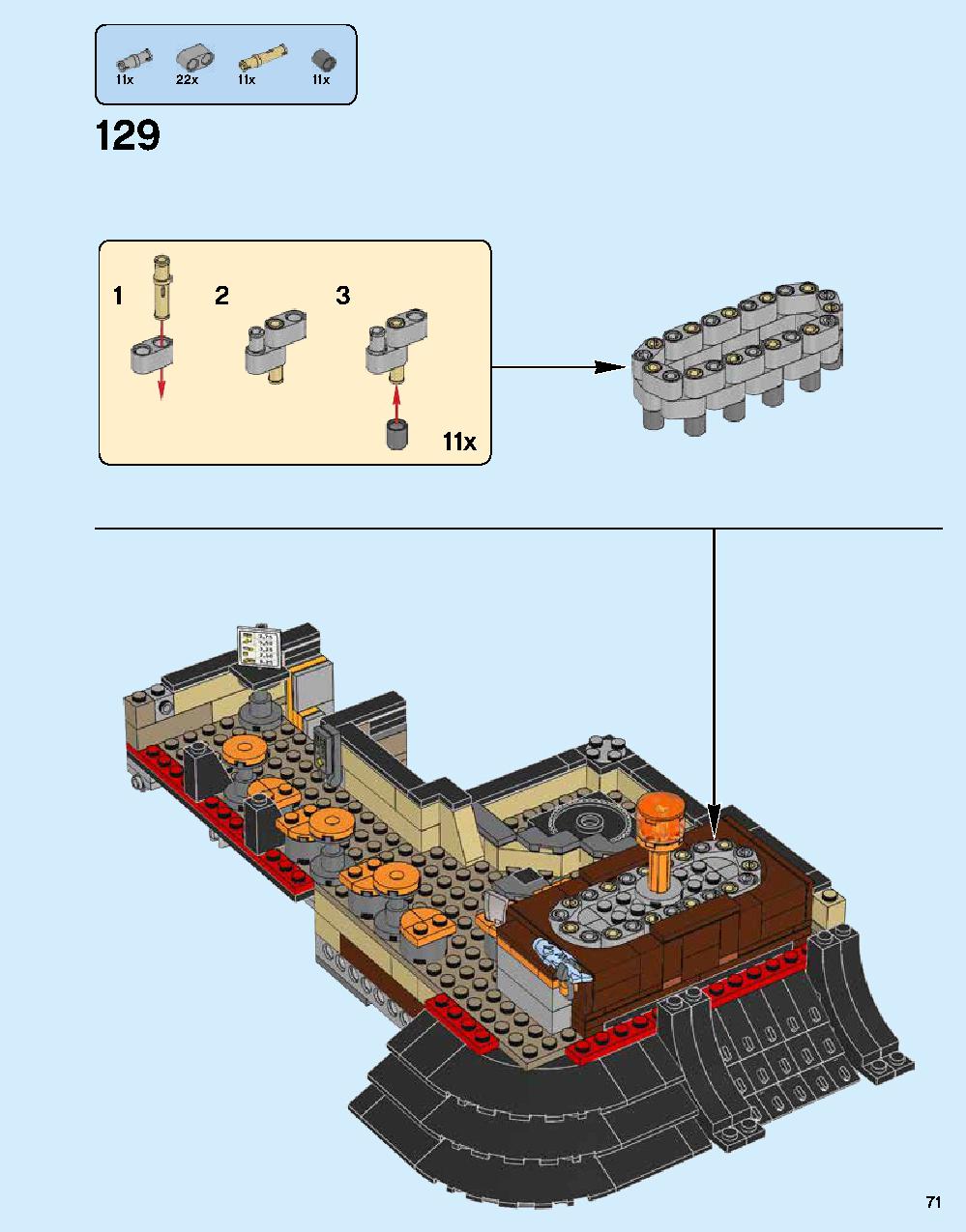 ニンジャゴー シティ 70620 レゴの商品情報 レゴの説明書・組立方法 71 page