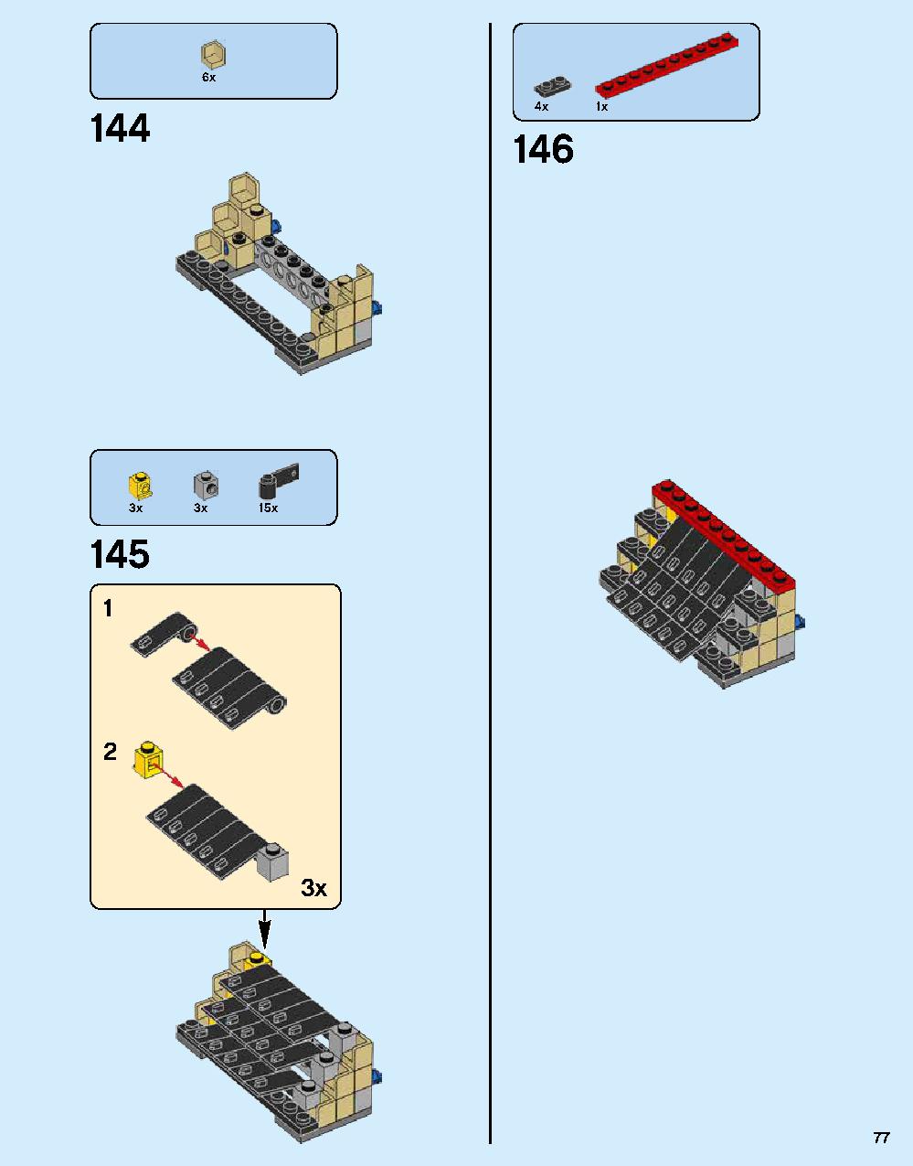 ニンジャゴー シティ 70620 レゴの商品情報 レゴの説明書・組立方法 77 page