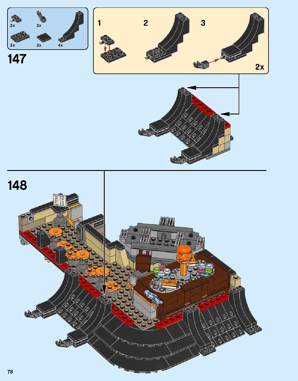 ニンジャゴー シティ 70620 レゴの商品情報 レゴの説明書・組立方法 78 page