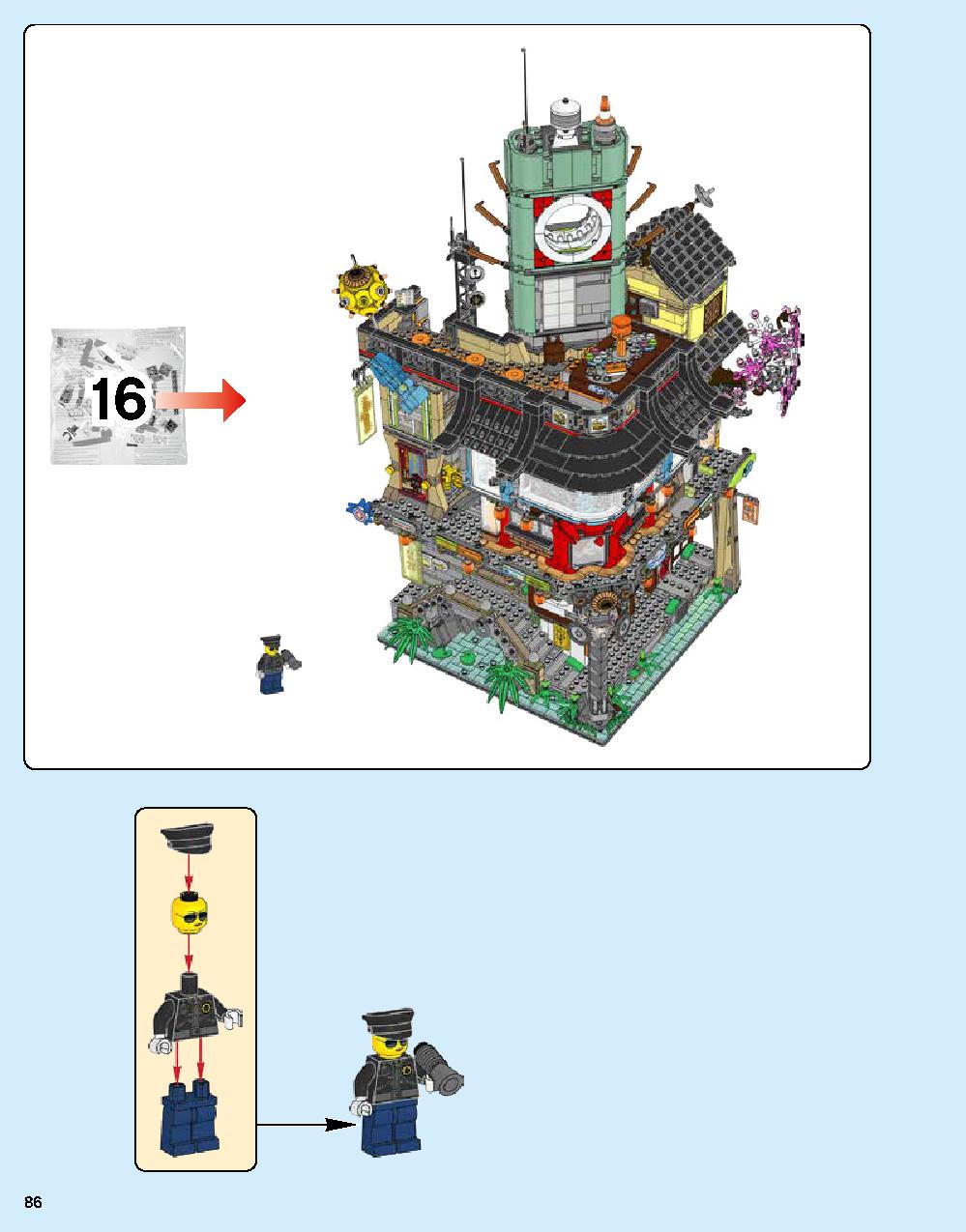 ニンジャゴー シティ 70620 レゴの商品情報 レゴの説明書・組立方法 86 page