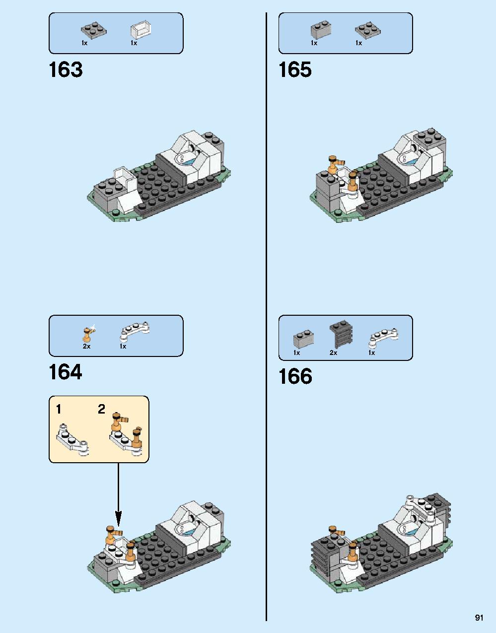 ニンジャゴー シティ 70620 レゴの商品情報 レゴの説明書・組立方法 91 page